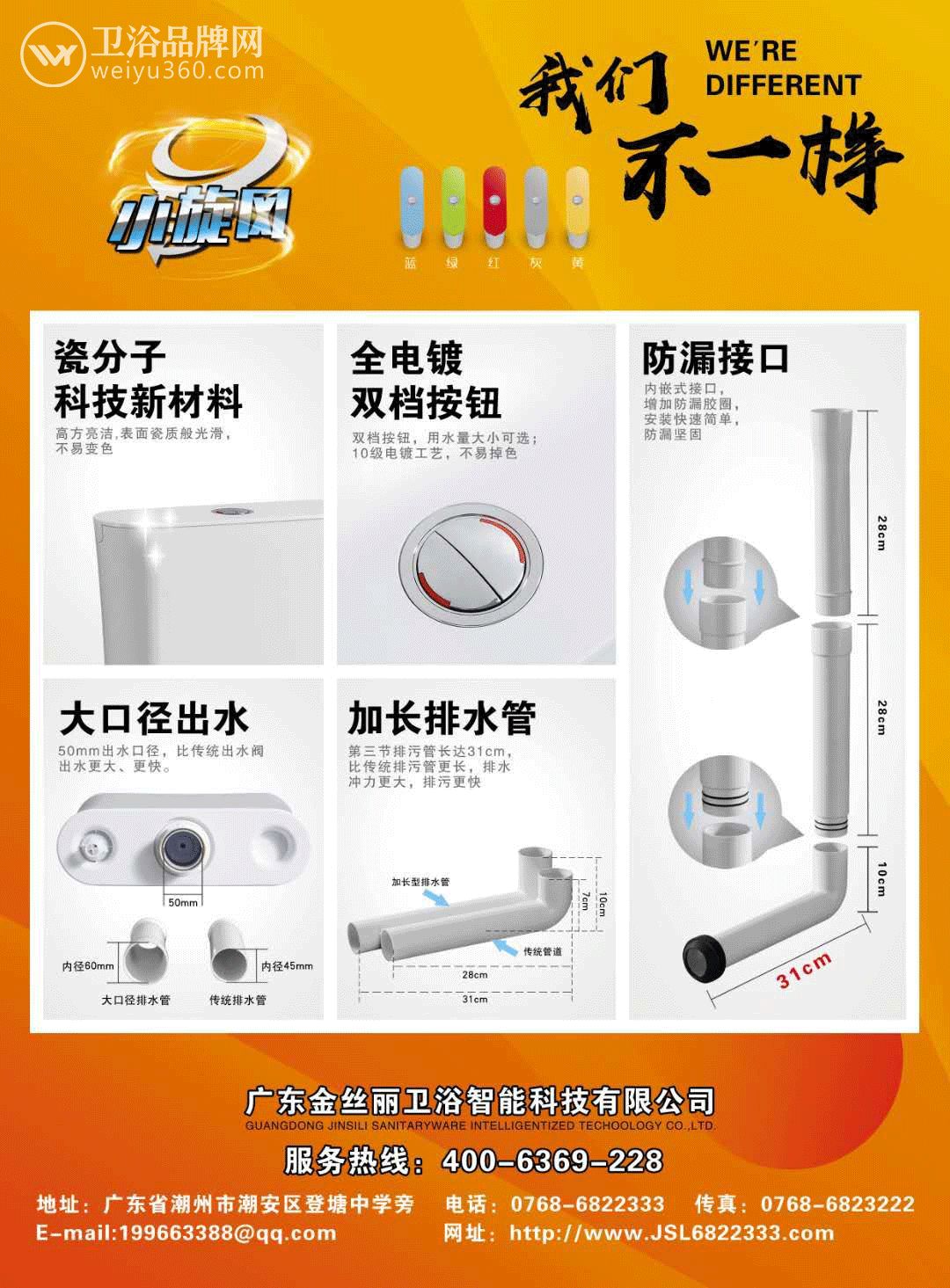 微信图片_20180318234253.jpg