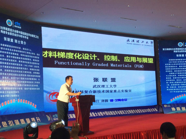 750_微信图片_20180920222522.png