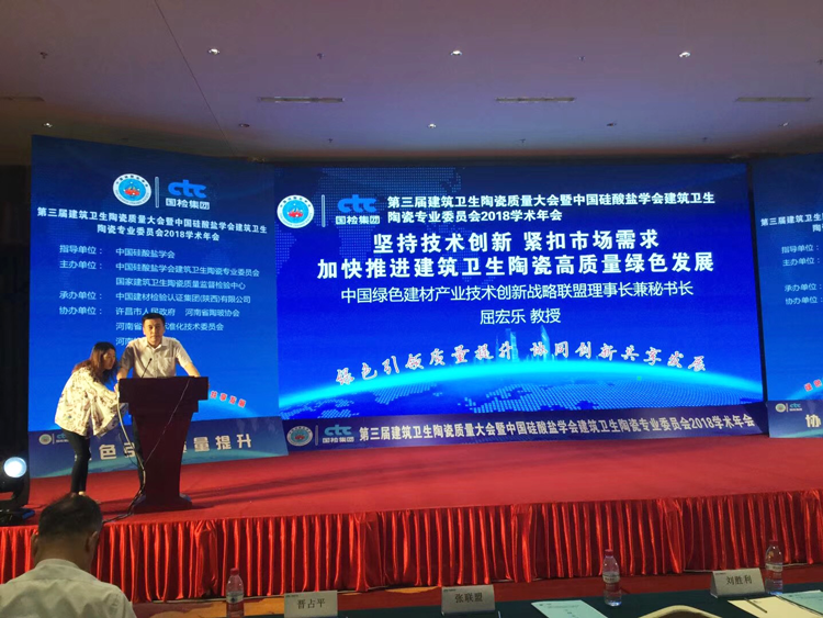 750_微信图片_20180920222526.png