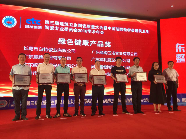 750_微信图片_20180920222540.png